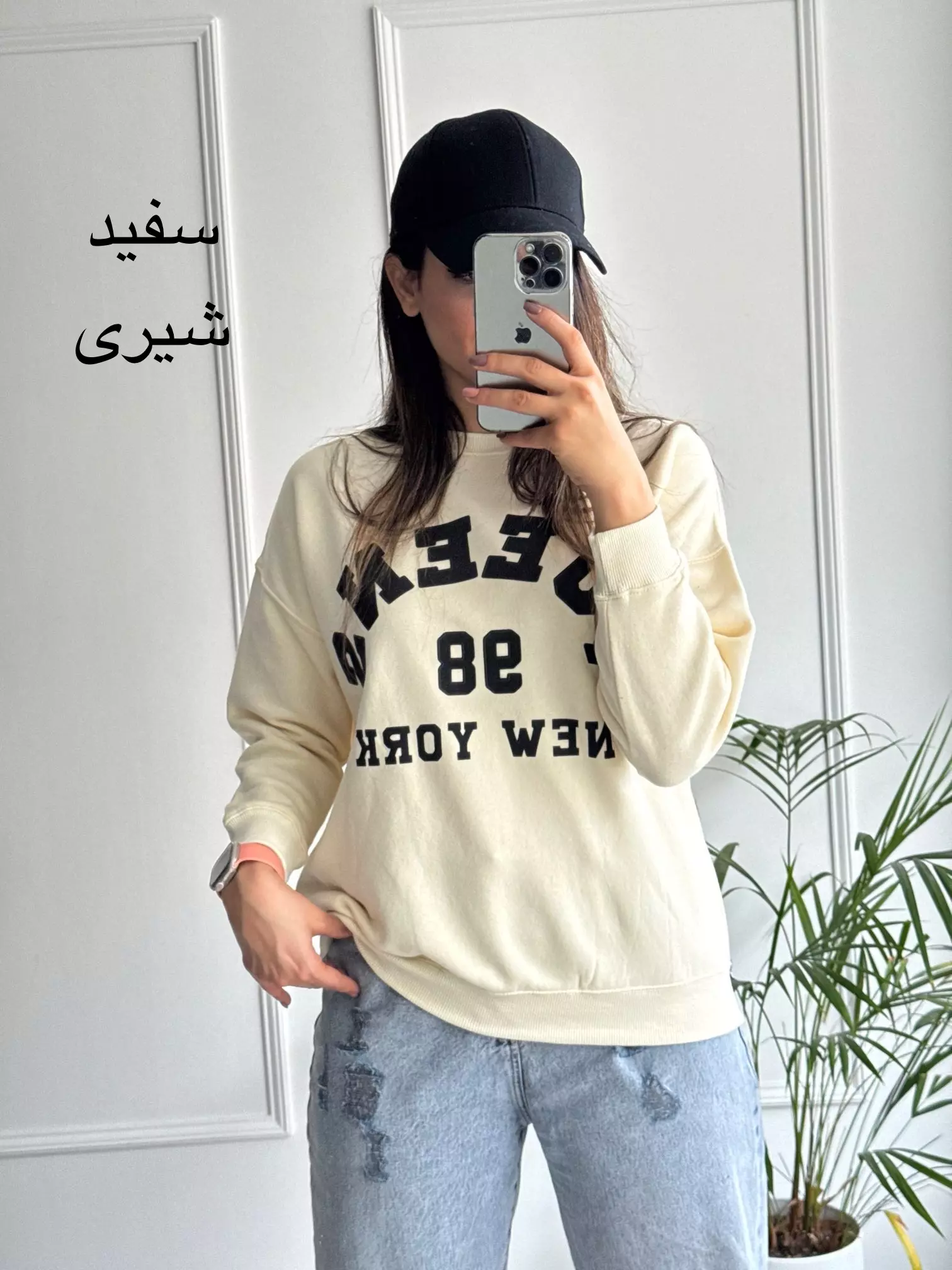 دورس پنبه توکرکی نیویورک